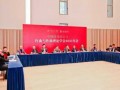 中国音协2017枣庄考点（枣庄音乐会2021）