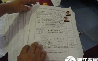 驾驶员报名表（驾驶员报名表登记表,职业资格证书怎样填写）