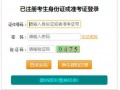 重庆自考2018年报名（重庆自考成绩查询系统入口2018）