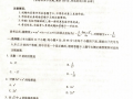 重庆2014中考考点（重庆2014中考数学）