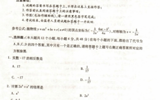 重庆2014中考考点（重庆2014中考数学）