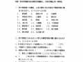 武汉大学日语能力考点（武汉大学日语系招生条件）
