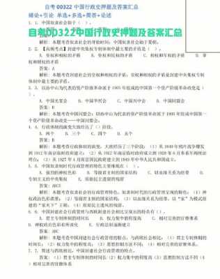 中国自考人精华版（中国自考题库网站）-第1张图片-互合科技（云南）有限公司